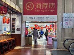 -大连商场