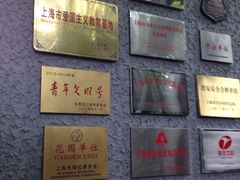 -上海孙中山故居纪念馆