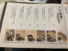 -そば道·荞麦道日本料理