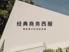 -泉州丰泽新华都百货(丰泽广场店)