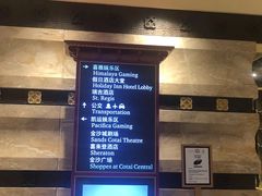 -澳门喜来登大酒店