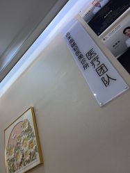 -贞禾医美·连锁