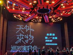 -山西体育中心红灯笼体育场