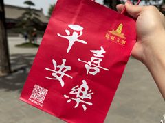 -大慈恩寺(大雁塔)