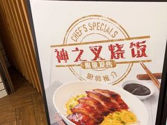 -翠华餐厅(维璟印象城店)