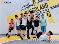 -BingoLand宾果体能中心(钱江新城店)