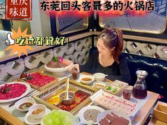 -雾都渣渣火锅(南城智汇城店)