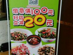 -满福隆酒楼(万绿园店)