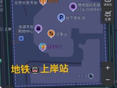 -北京长安天街