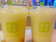 -奈雪的茶(湖滨银泰in77C区PRO店)