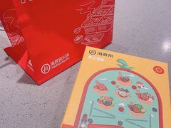 -海底捞火锅(万达广场店)