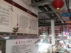 -长兴慧子土特产茶行