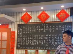 -永安里地摊烤肉(首创店)