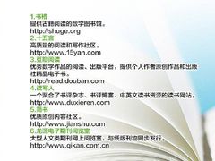 -吉林大学(南岭校区)