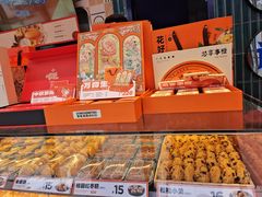 -東更道点心行(利客来店)