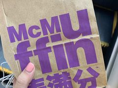 -麦当劳(天兴罗斯福店)