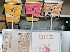 -喜茶(广州荔湾领展广场店)