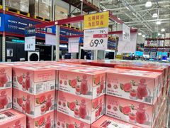 -山姆会员商店(杨桥西路店)