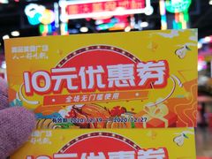 -八一好吃街·高品美食广场