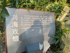 -杭州黄龙洞