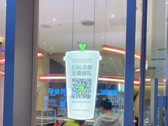 -奈雪的茶(时代天街店)