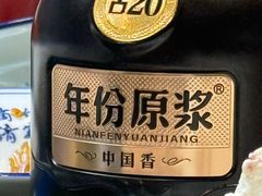 -富临轩私房菜(集庆门大街店)