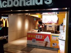 门面-麦当劳(中山公园龙之梦店)