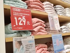 -优衣库(天津天河城店)