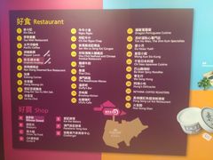 -百老汇美食街