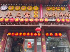 -金杨拉面王小吃面馆·牛三宝面·红烧牛肉粉