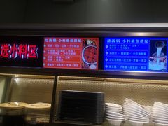 -山城辣妹子(定福庄店)