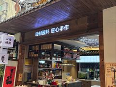 -老渔家鲜鱼轩(南浦横街店)