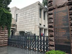 -中央戏剧学院(东城校区)