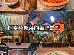 -水煮三国·川鲁江湖菜(香山店)