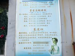 -天主教堂(莲池区)