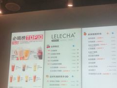 -LELECHA乐乐茶(美罗城店)