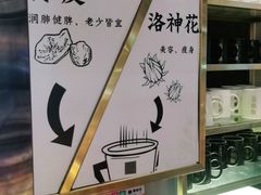 -蜀锦堂·川味现炒(襄阳武商汇店)
