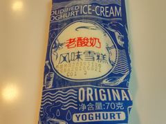 -蒙牛工业旅游景区