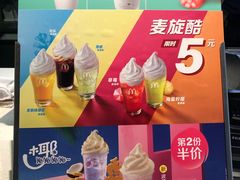-麦当劳(伟城广场店)