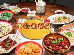 -广府乡下·饭庄(新港东路店)