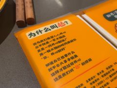 -怂火锅厂(海口国贸店)