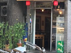 门面-裕德孚·非遗手切涮羊肉(东直门内大街店)