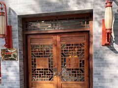 -庄行曹记羊肉(泗泾店)