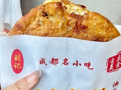 -军屯锅魁(城市花园店)