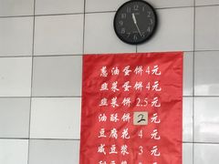 -老客满蛋饼(双塔市集店)