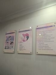 -上海百佳妇产医院