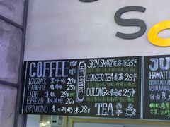 菜单-Green Option(官舍店)