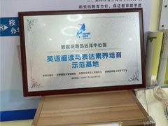 -安妮花英语·少儿·原版阅读(青岛远洋中心馆店)