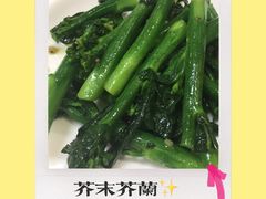 -寻味顺德·南记酒家·传统顺德菜·鱼生(广源路店)