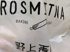 -野上麦田(中贸广场店)